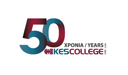 Το KES College γιορτάζει φέτος 50 χρόνια από την ίδρυσή του 